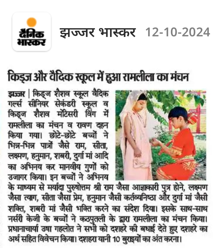 WhatsApp Image 2024-10-15 at 11.49.16 AM (3).jpeg