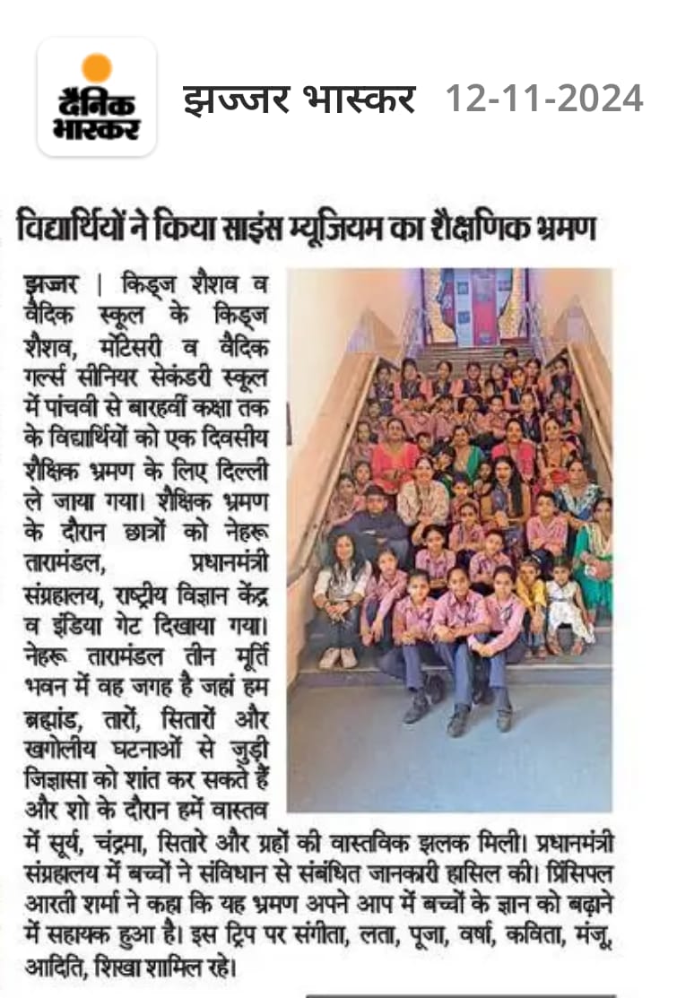 WhatsApp Image 2024-11-13 at 9.51.01 AM.jpeg