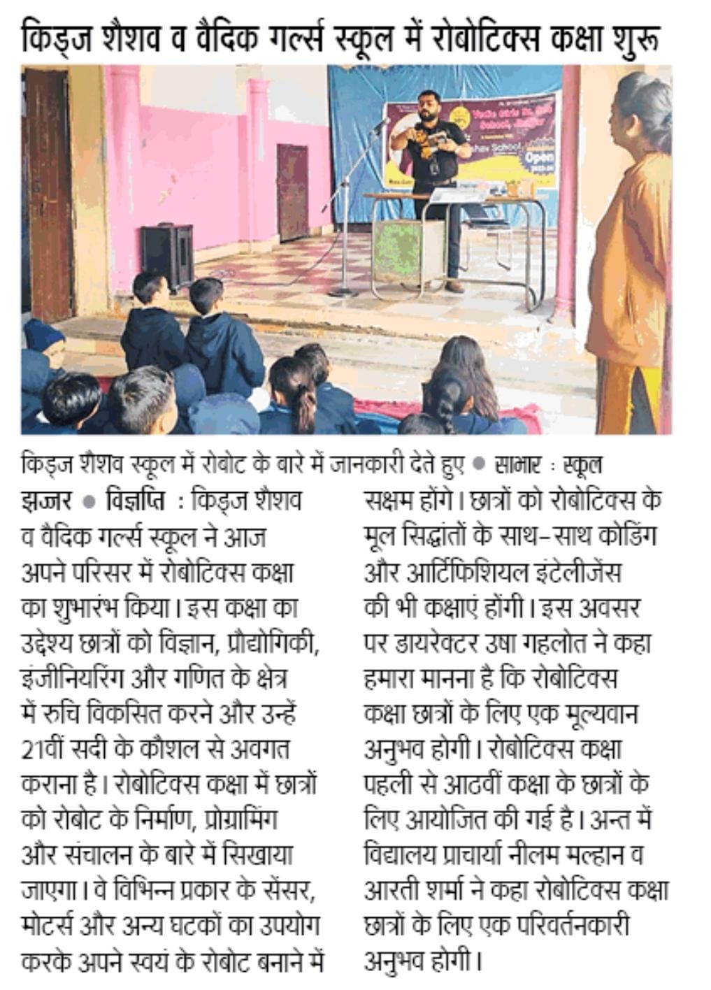 WhatsApp Image 2025-02-20 at 12.25.25 PM.jpeg