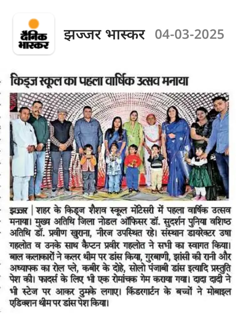 WhatsApp Image 2025-03-04 at 11.37.33 AM (1).jpeg