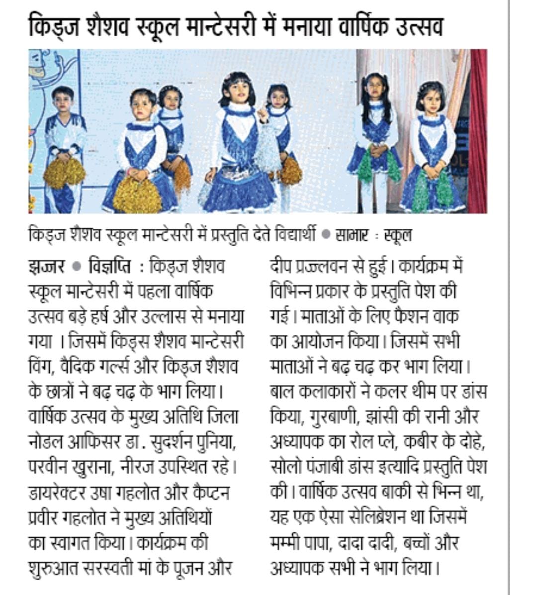 WhatsApp Image 2025-03-04 at 4.28.50 PM.jpeg