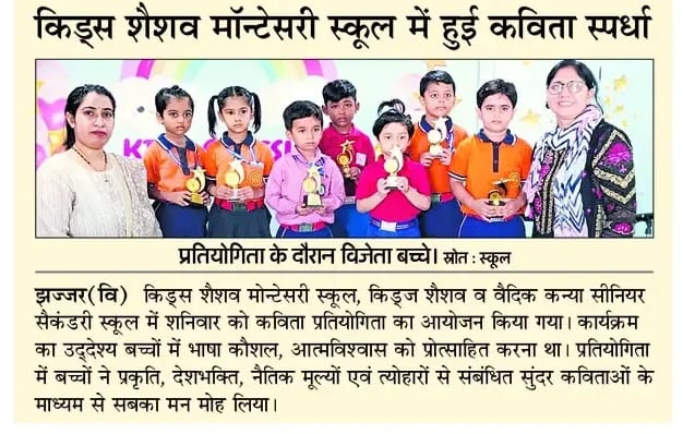 WhatsApp Image 2025-09-16 at 8.28.22 AM (1).jpeg